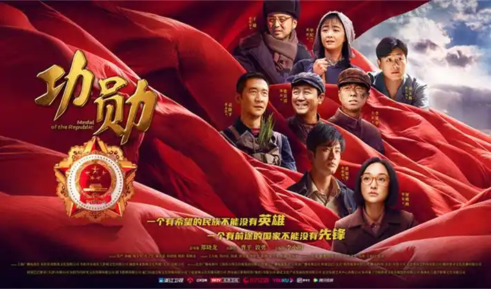 在线免费观看电视剧首页海报